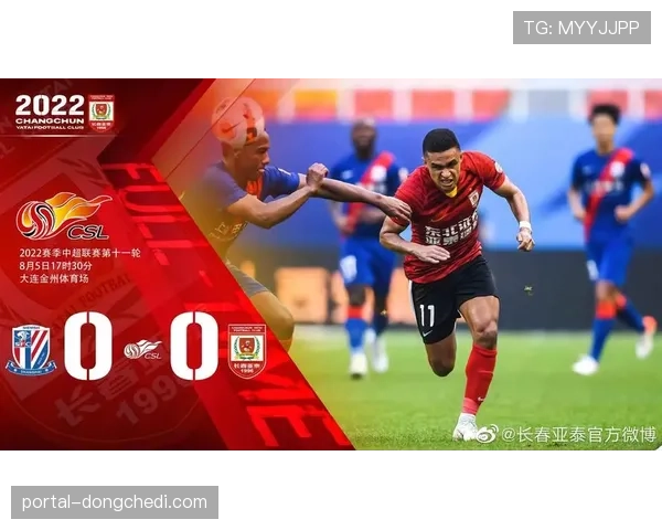 回顾“赌球门”事件：联盟加强对于异常战术选择与比赛走势的监控